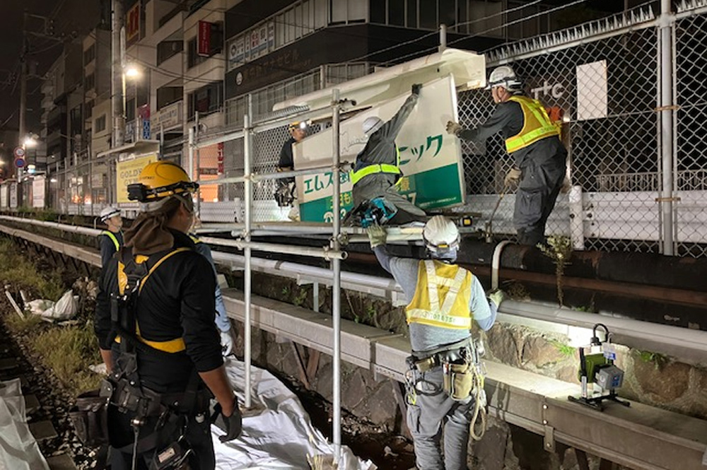 東中野駅看板撤去工事