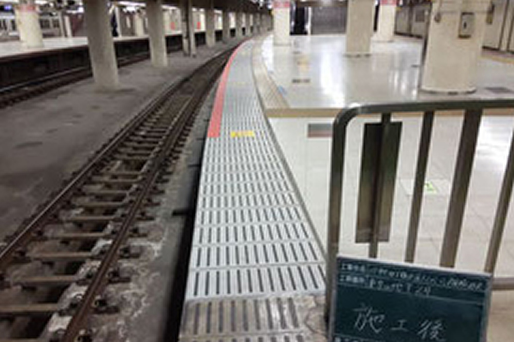 東京駅地下ホーム笠石修繕